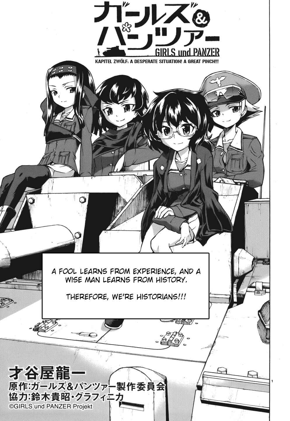 Page 15 Chapter 12 Girls und Panzer