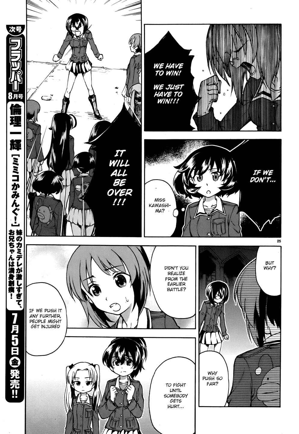 Page 39 Chapter 12 Girls und Panzer