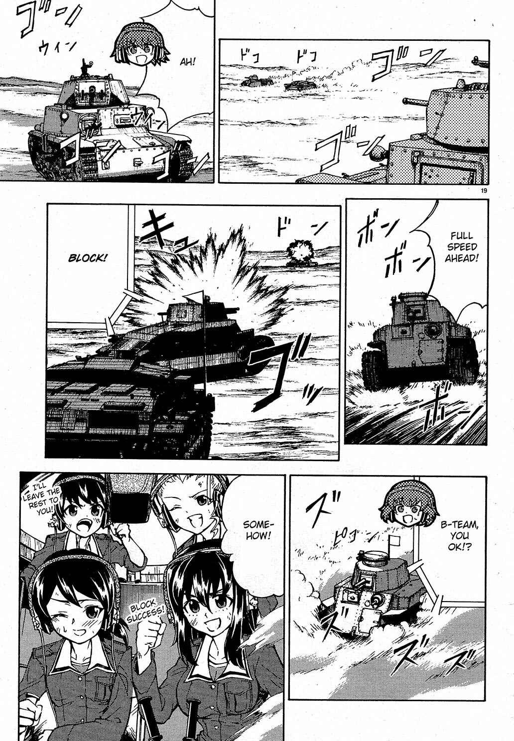 Page 20 Chapter 9 Girls und Panzer