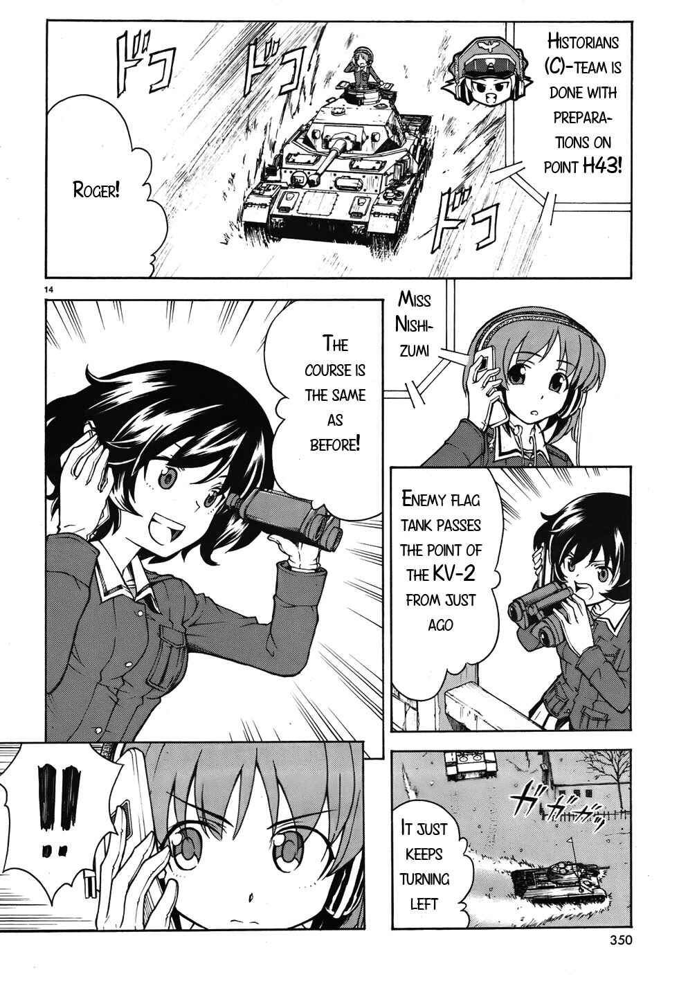 Page 14 Chapter 14 Girls und Panzer