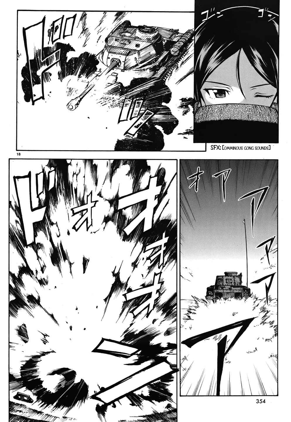 Page 18 Chapter 14 Girls und Panzer
