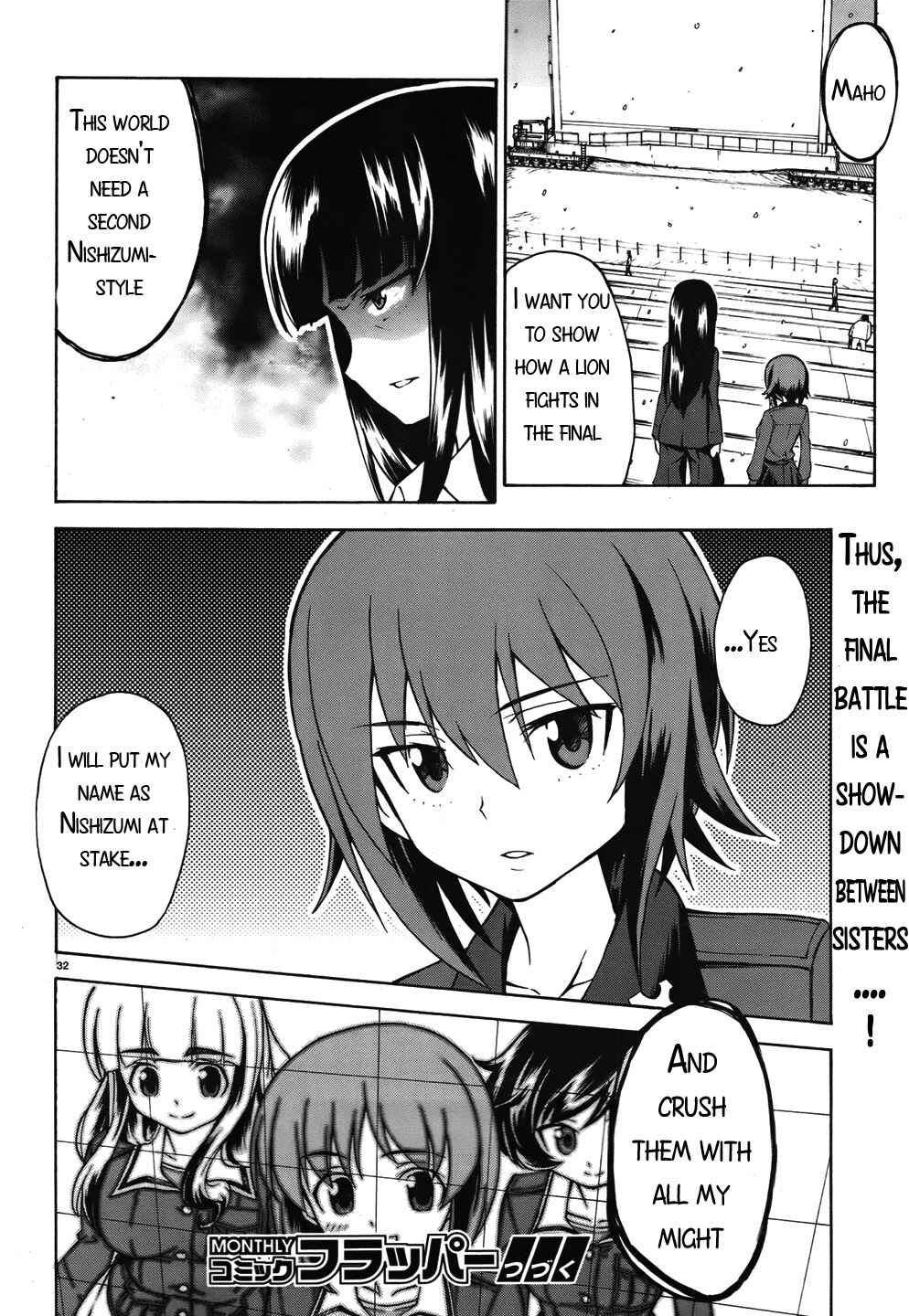 Page 32 Chapter 14 Girls und Panzer