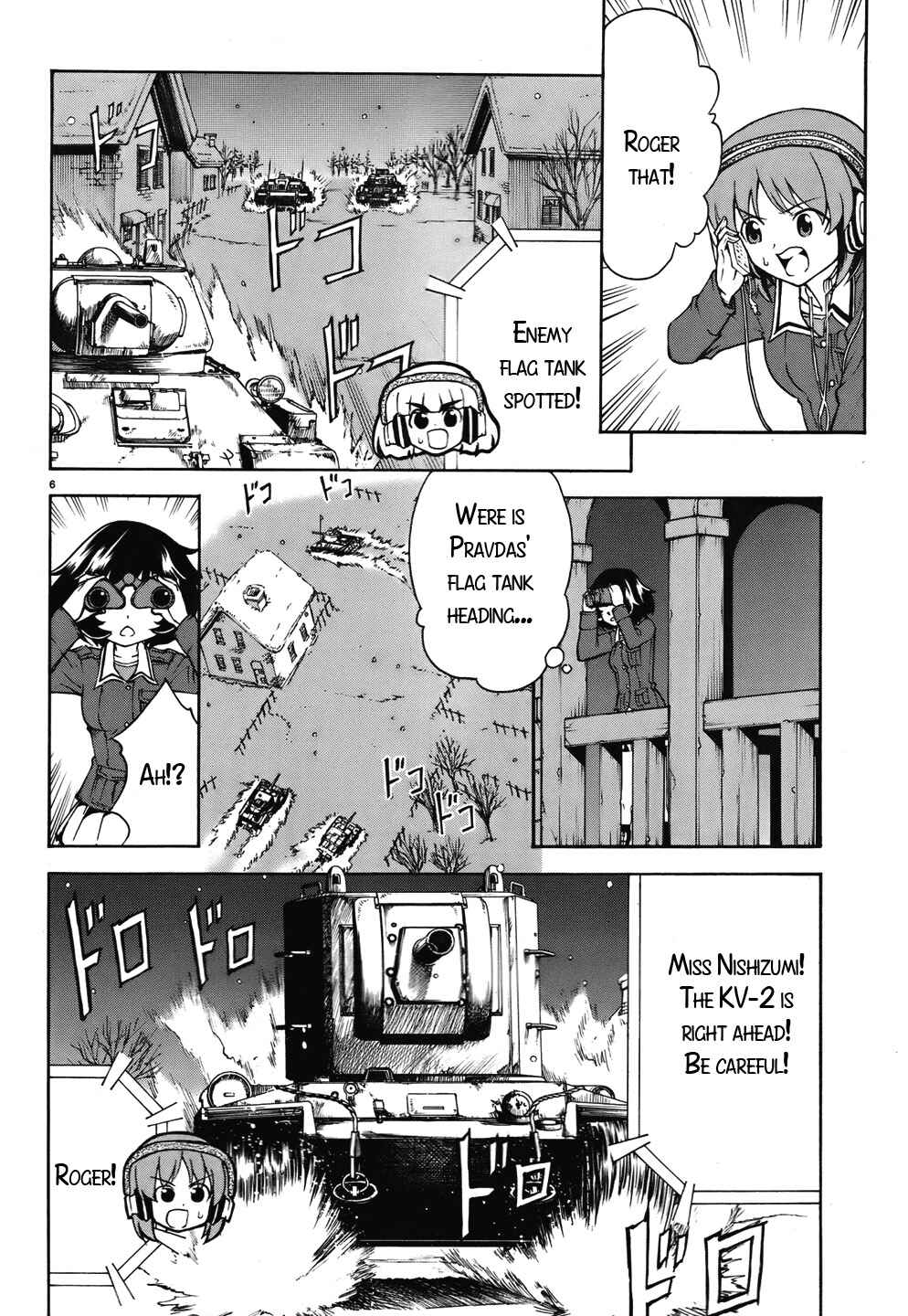 Page 6 Chapter 14 Girls und Panzer