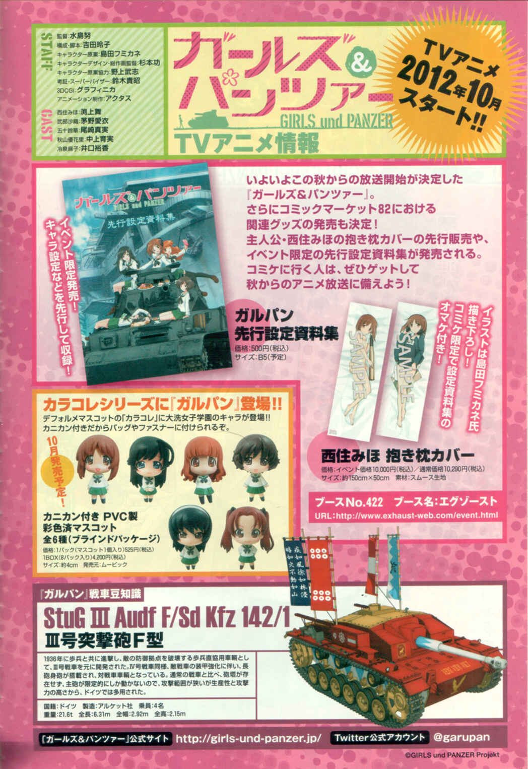 Page 2 Chapter 3 Girls und Panzer