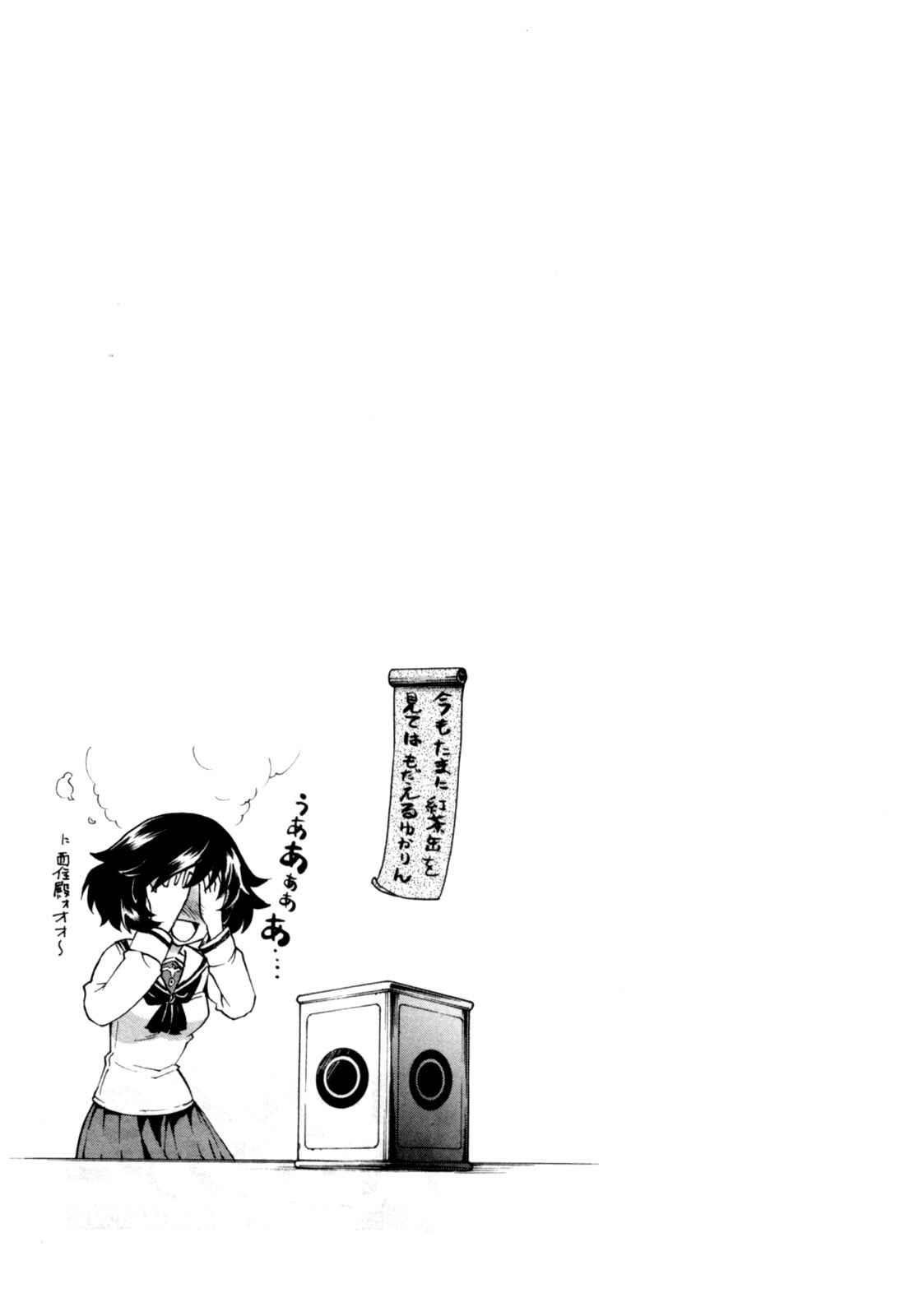 Page 28 Chapter 6 Girls und Panzer