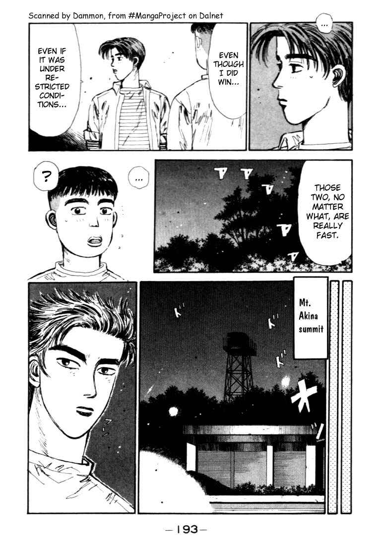 Page 11 Chapter 42 Initial D