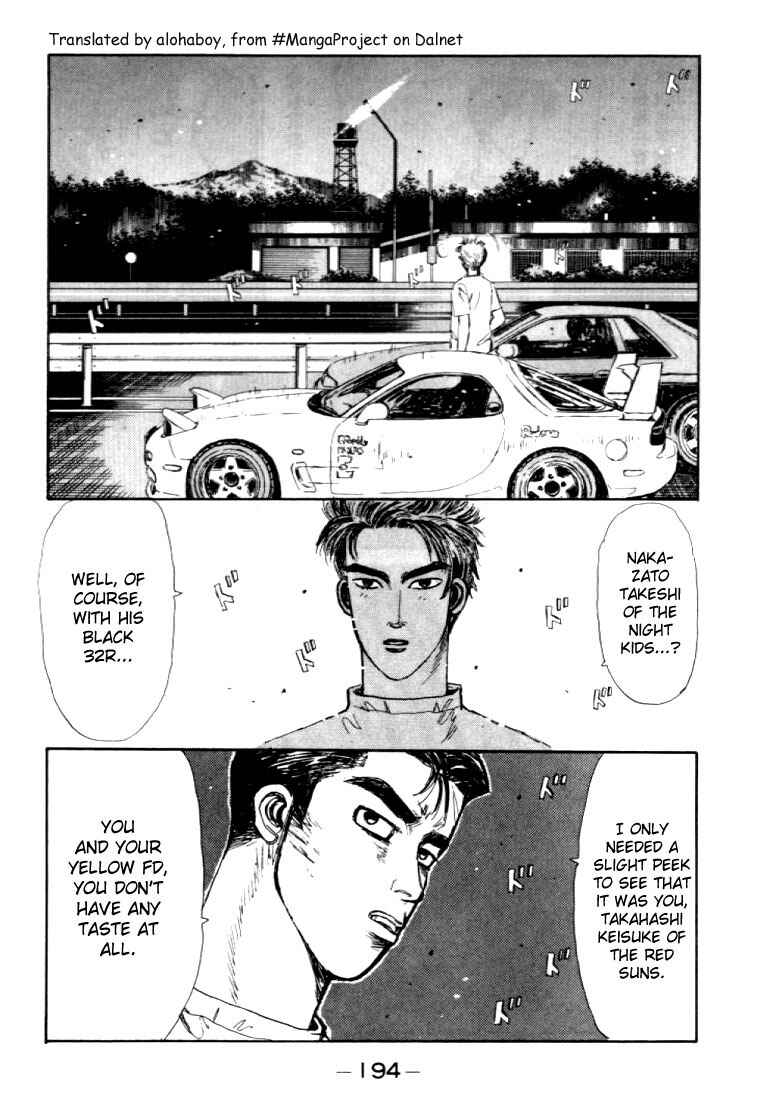 Page 12 Chapter 42 Initial D