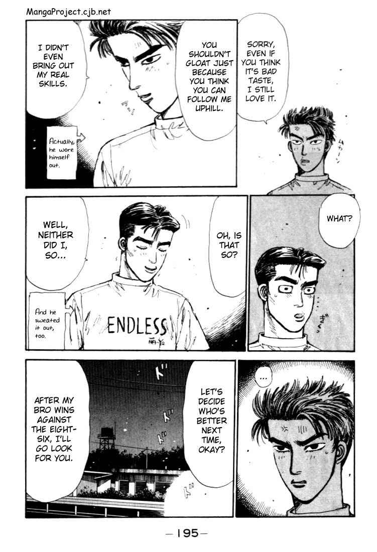 Page 13 Chapter 42 Initial D