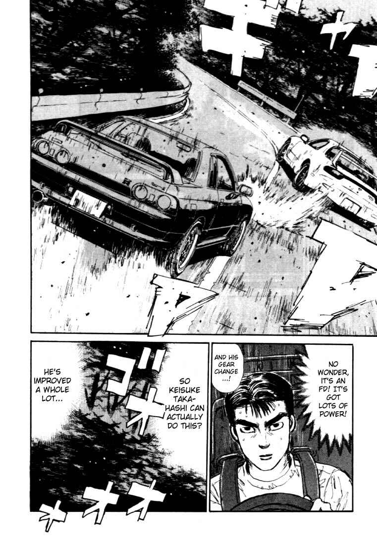 Page 5 Chapter 42 Initial D