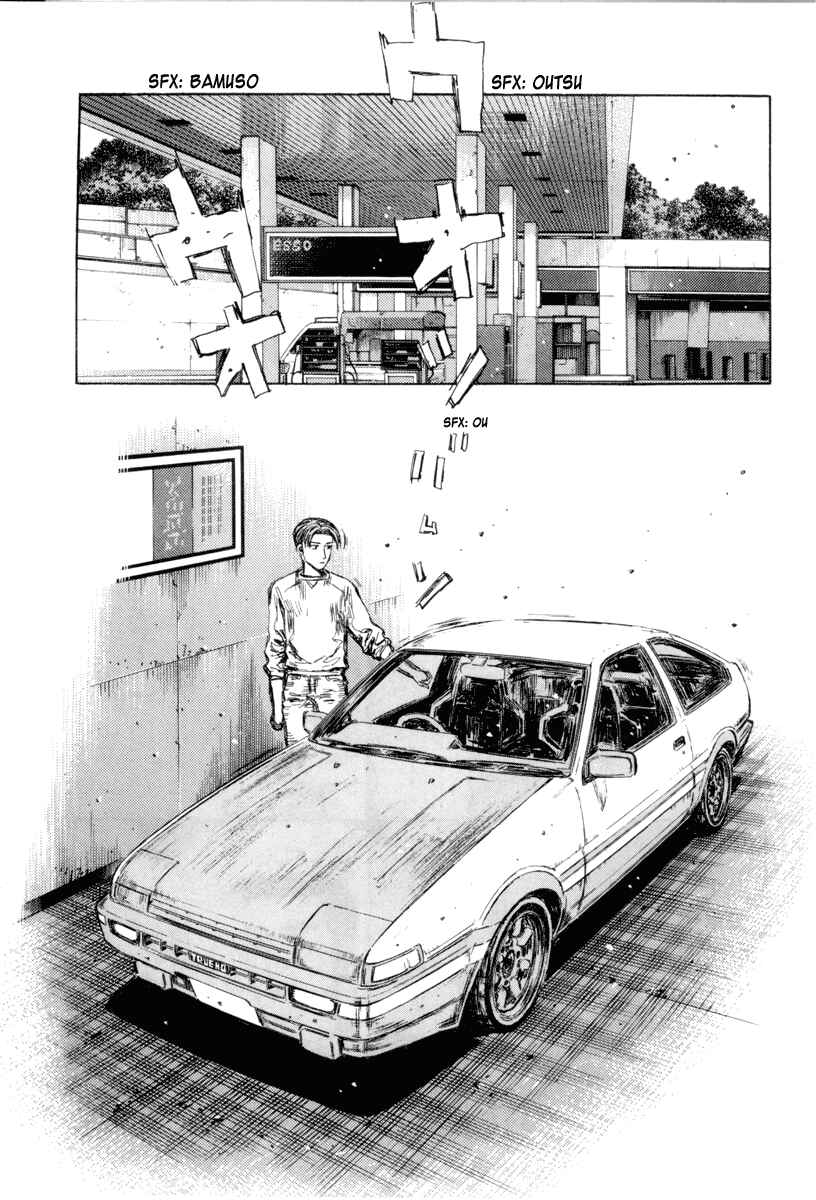 Page 13 Chapter 319 Initial D