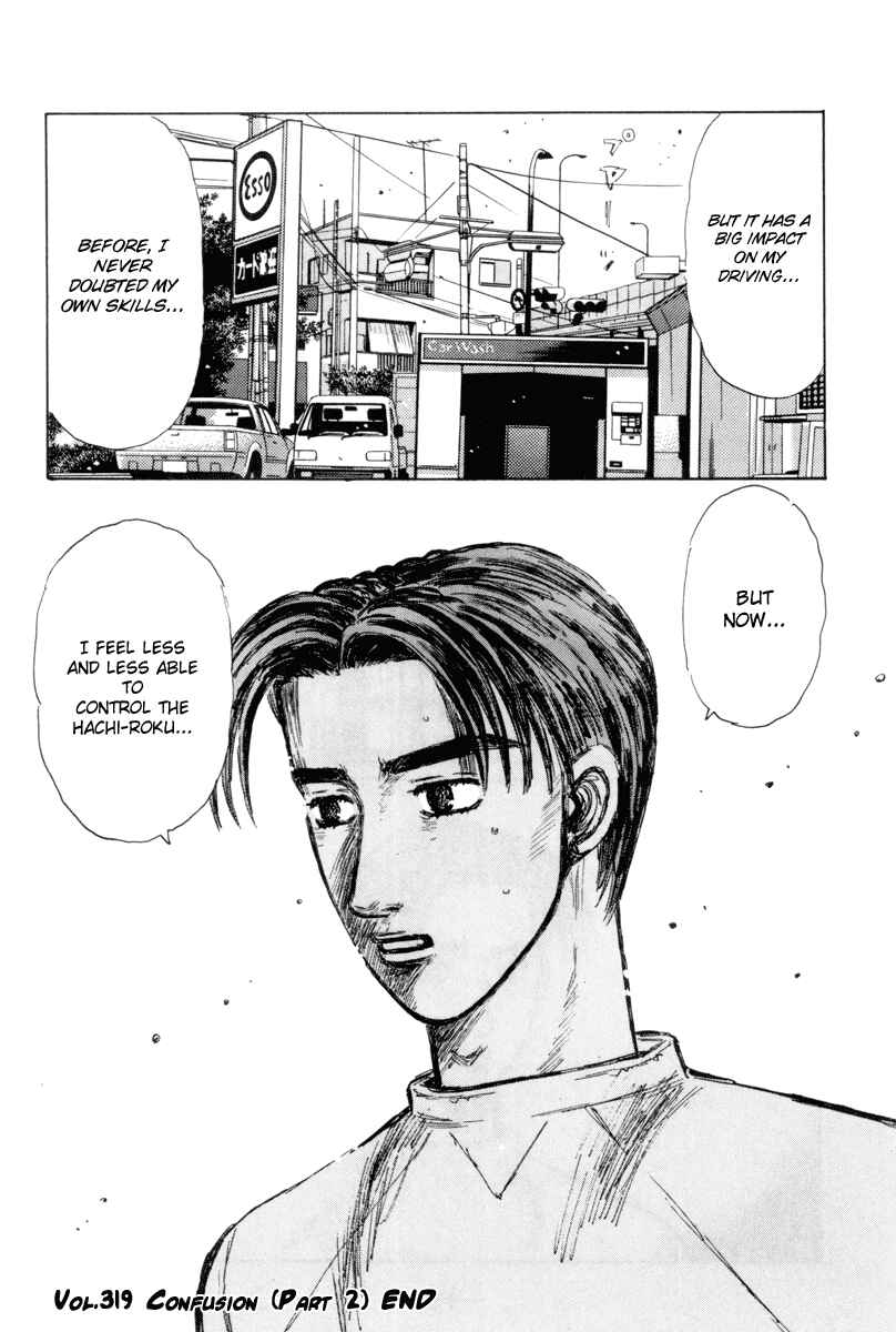 Page 16 Chapter 319 Initial D
