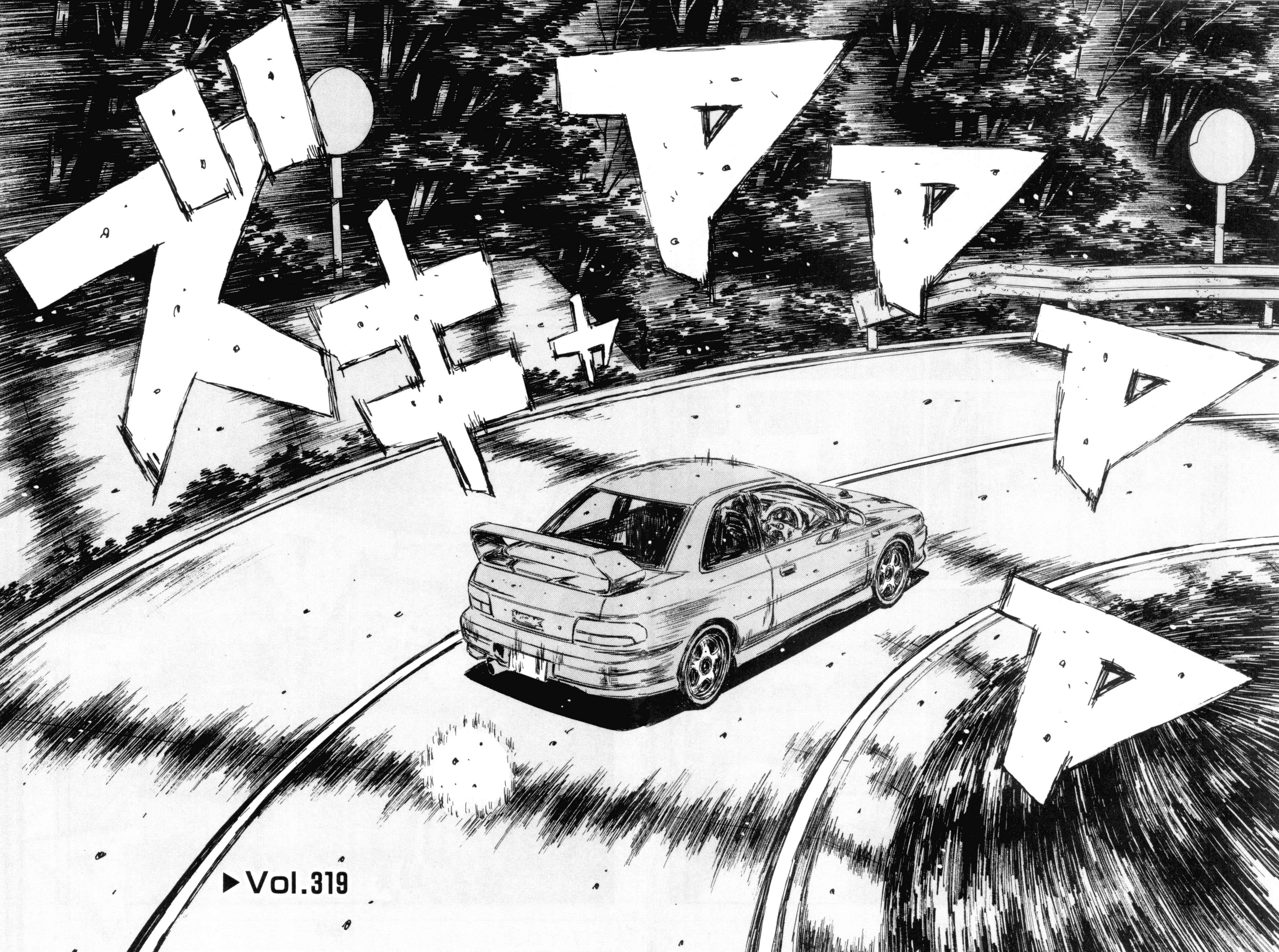 Page 3 Chapter 319 Initial D