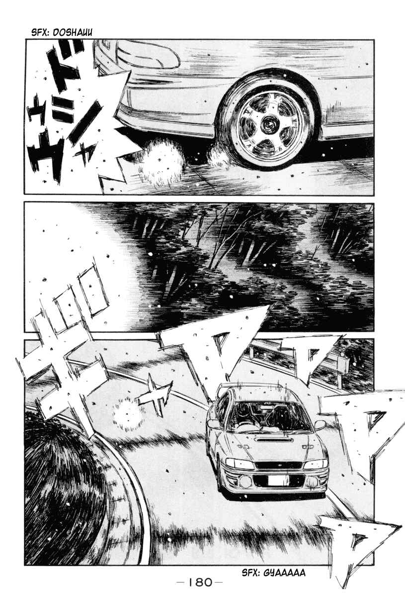 Page 4 Chapter 319 Initial D