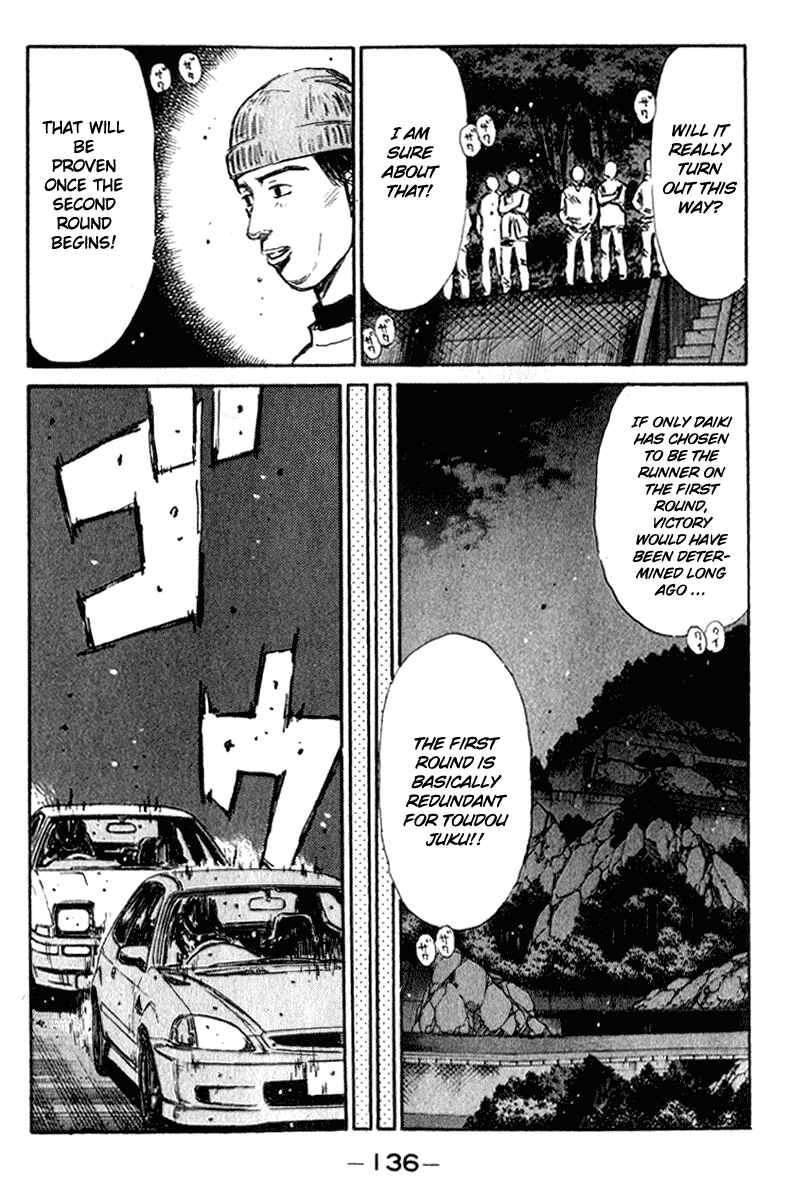 Page 7 Chapter 222 Initial D