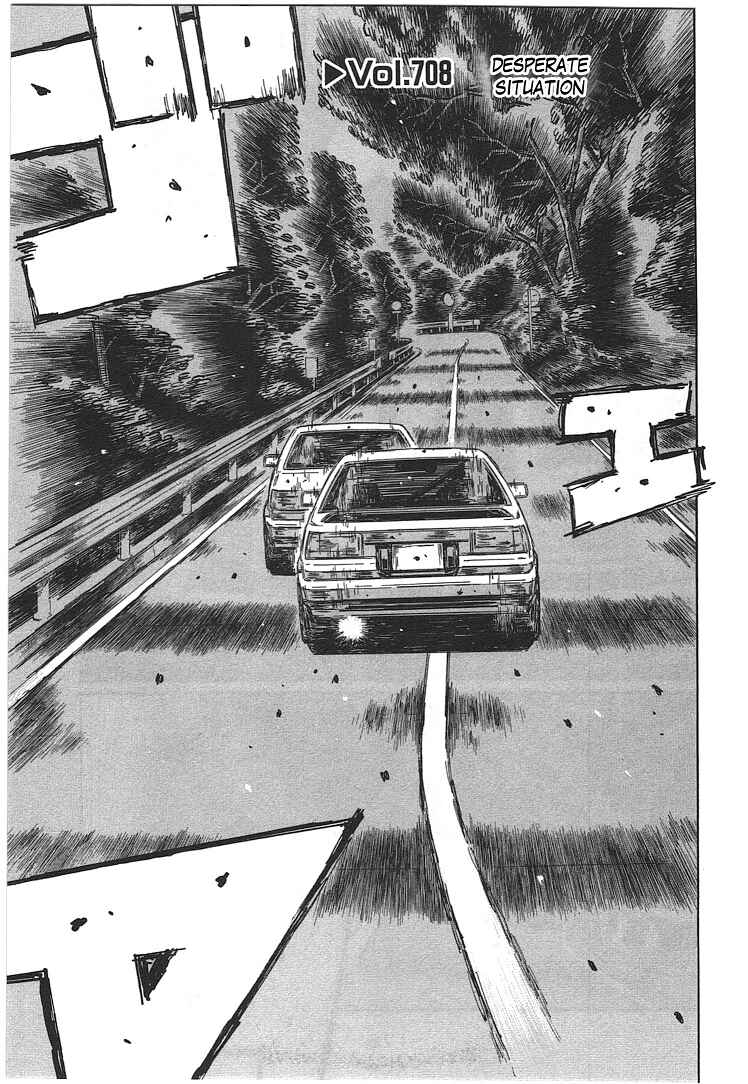 Page 1 Chapter 708 Initial D
