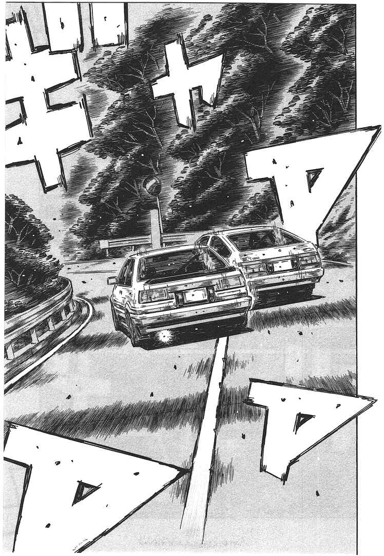 Page 3 Chapter 708 Initial D