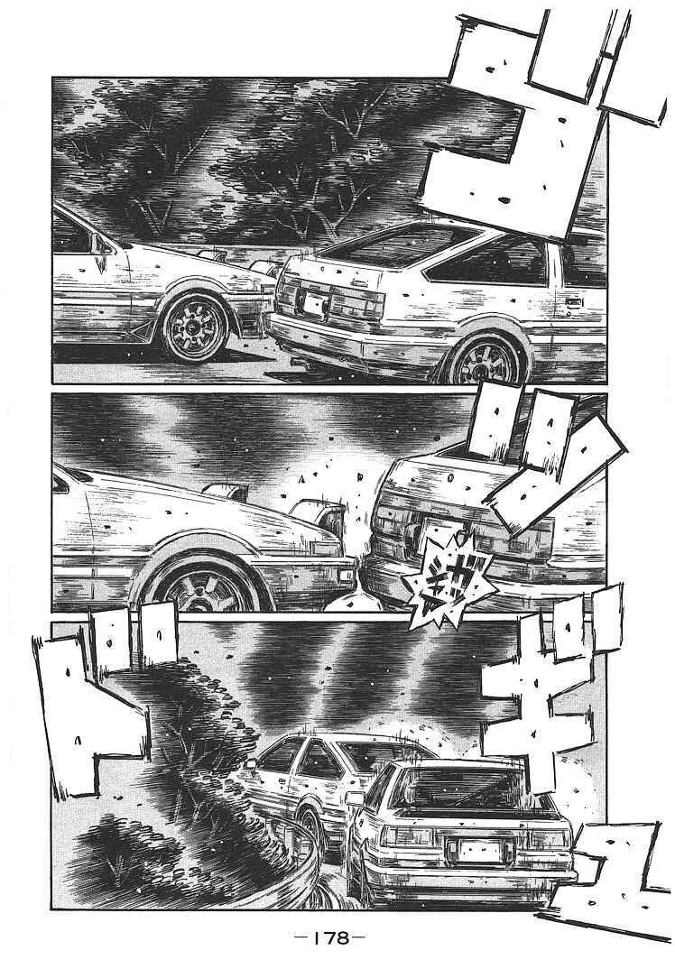 Page 4 Chapter 708 Initial D
