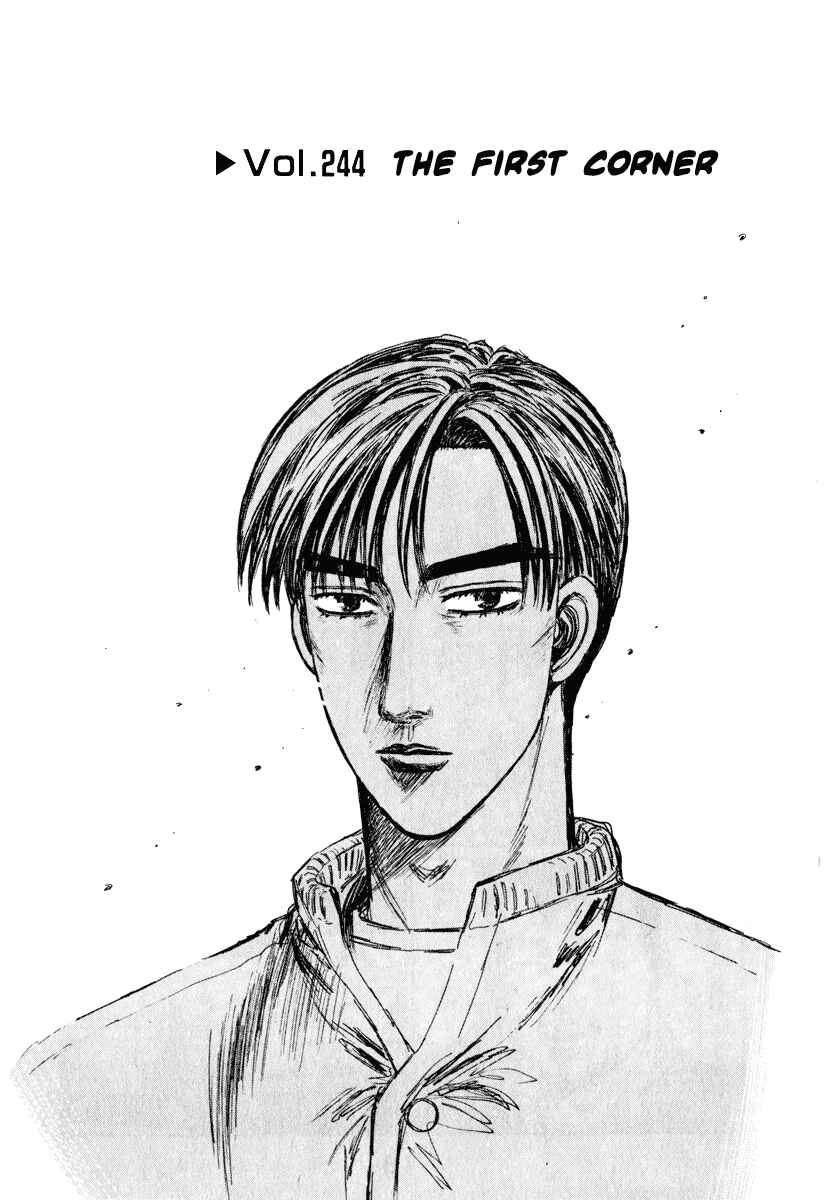 Page 1 Chapter 244 Initial D