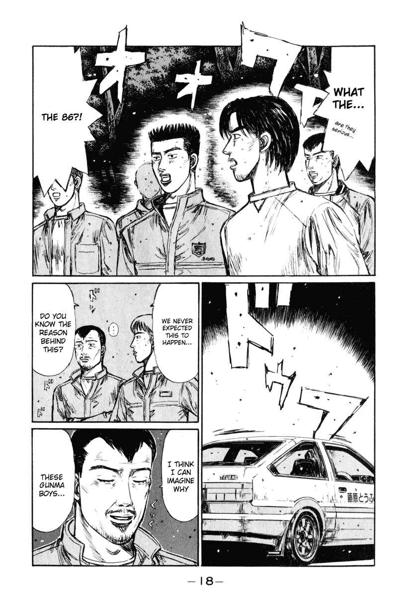 Page 2 Chapter 244 Initial D