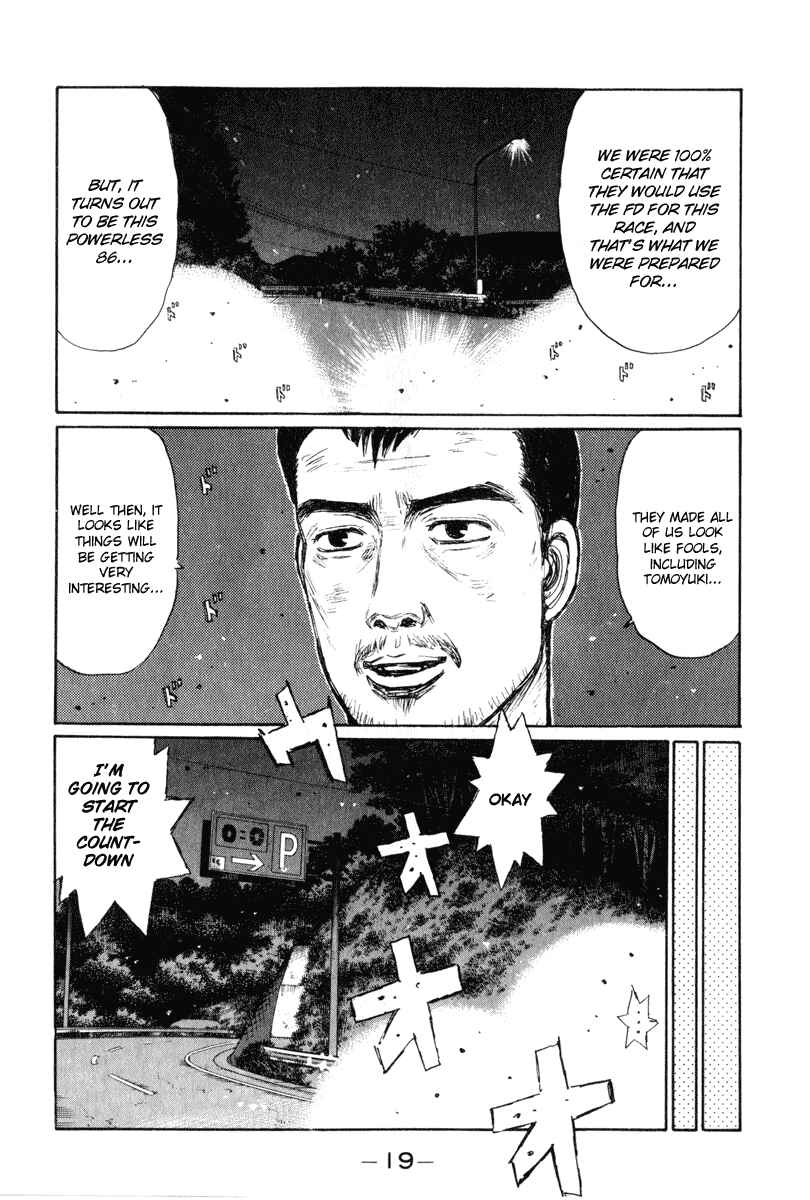 Page 3 Chapter 244 Initial D