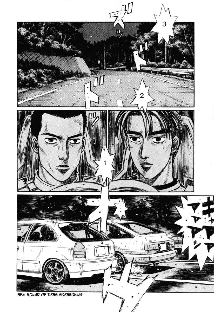 Page 5 Chapter 244 Initial D