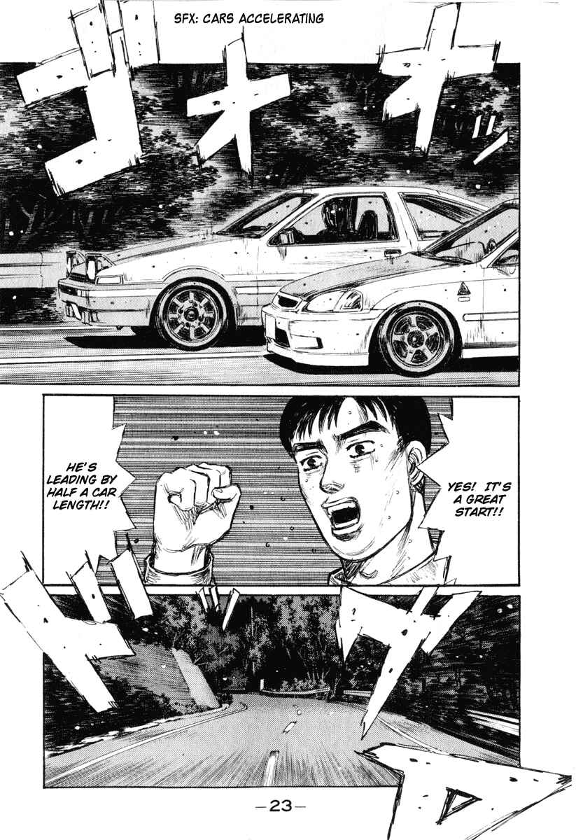 Page 6 Chapter 244 Initial D