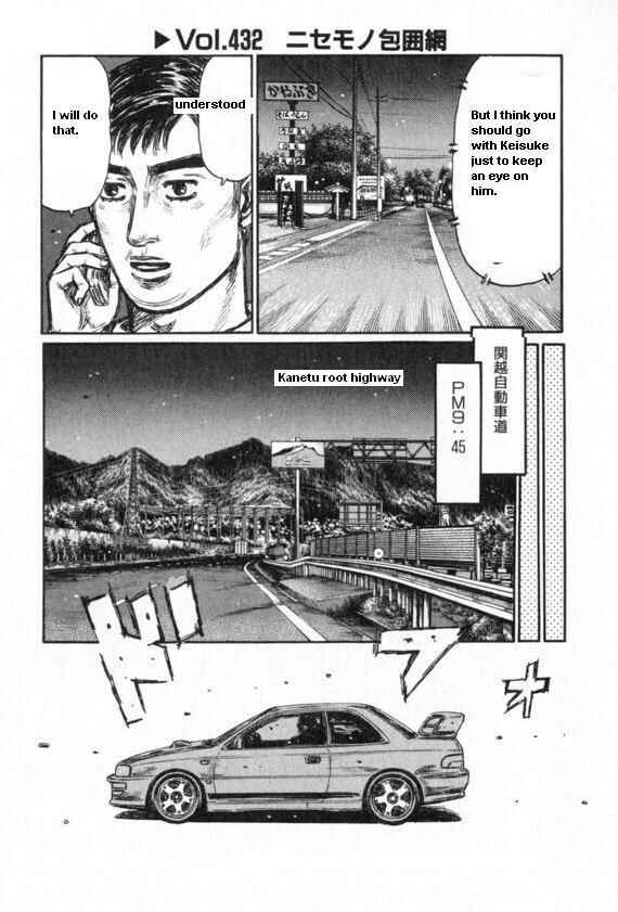 Page 1 Chapter 432 Initial D
