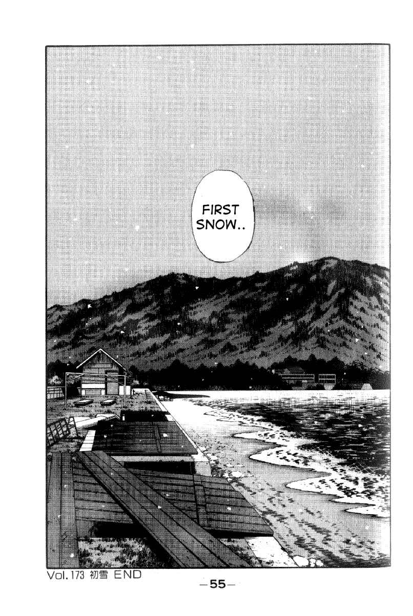 Page 17 Chapter 173 Initial D