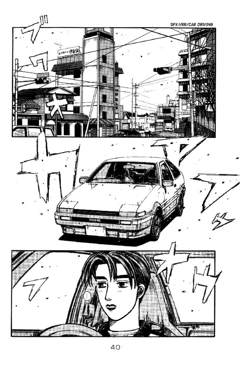 Page 2 Chapter 173 Initial D