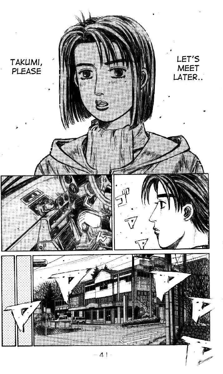 Page 3 Chapter 173 Initial D
