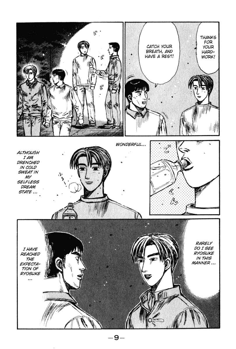 Page 10 Chapter 228 Initial D