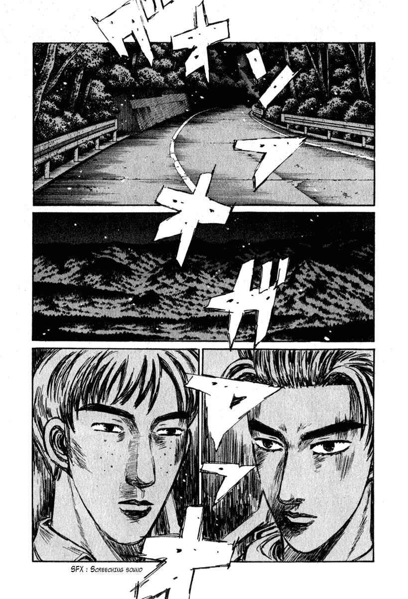 Page 16 Chapter 228 Initial D