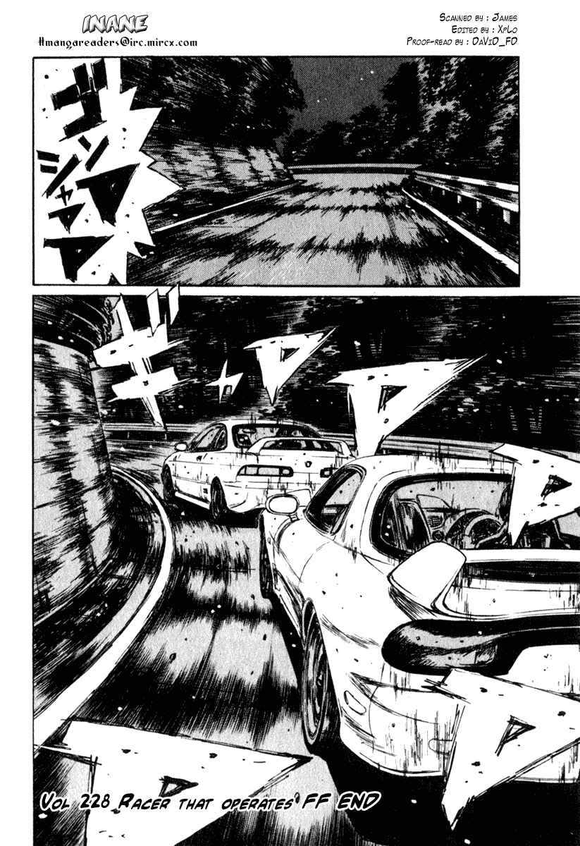 Page 18 Chapter 228 Initial D
