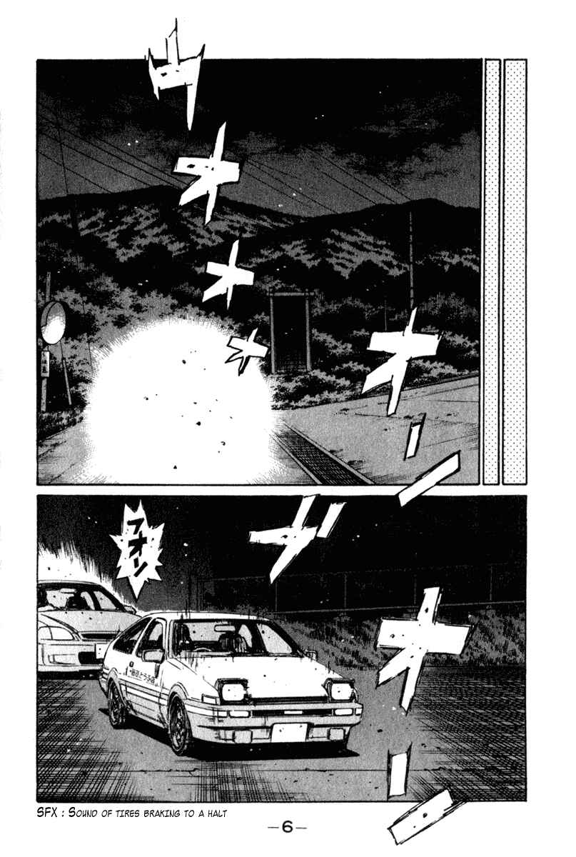 Page 7 Chapter 228 Initial D