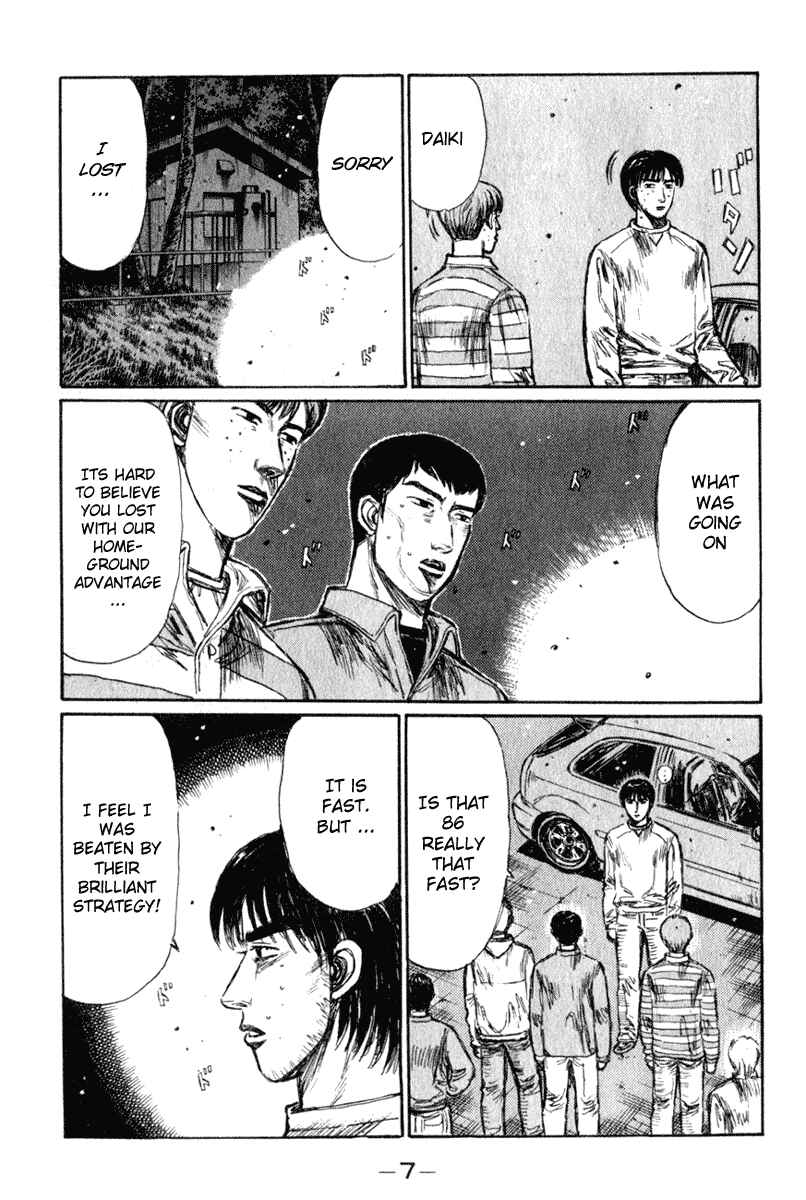 Page 8 Chapter 228 Initial D
