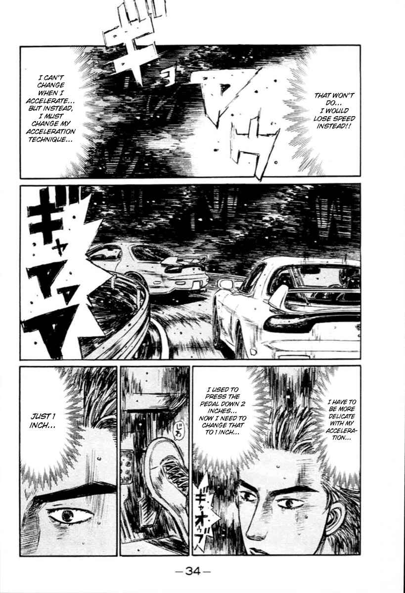 Page 7 Chapter 275 Initial D