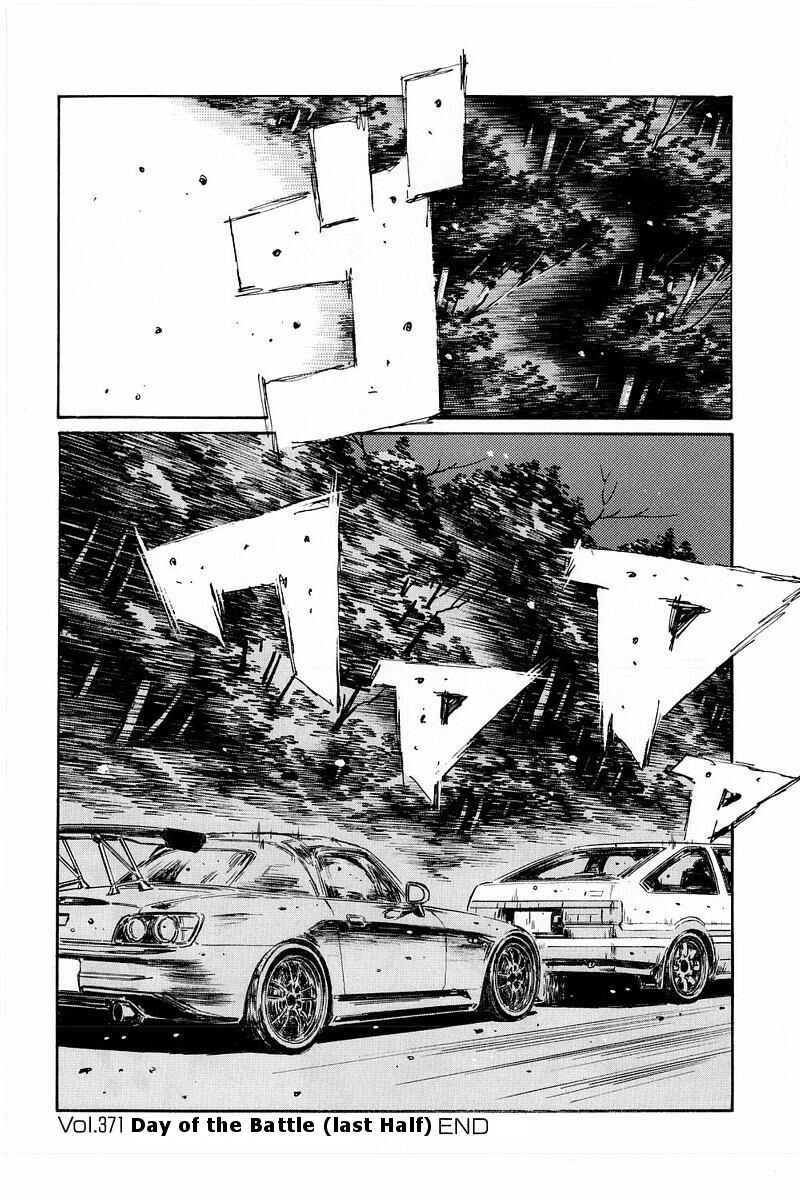 Page 14 Chapter 371 Initial D