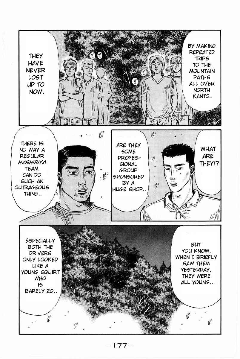 Page 3 Chapter 371 Initial D