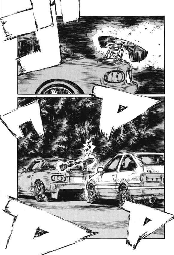 Page 12 Chapter 481 Initial D
