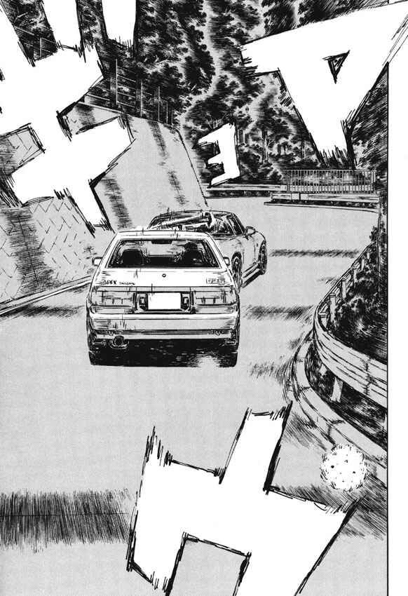 Page 6 Chapter 481 Initial D