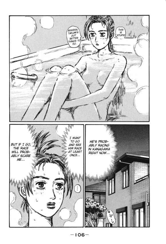 Page 9 Chapter 481 Initial D