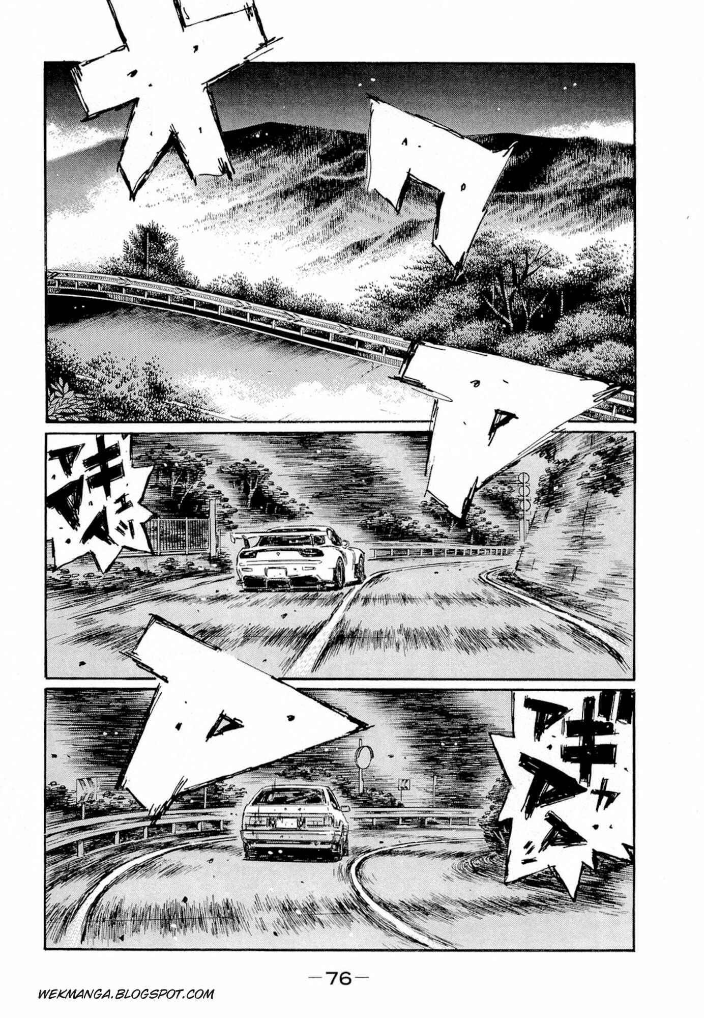 Page 6 Chapter 619 Initial D
