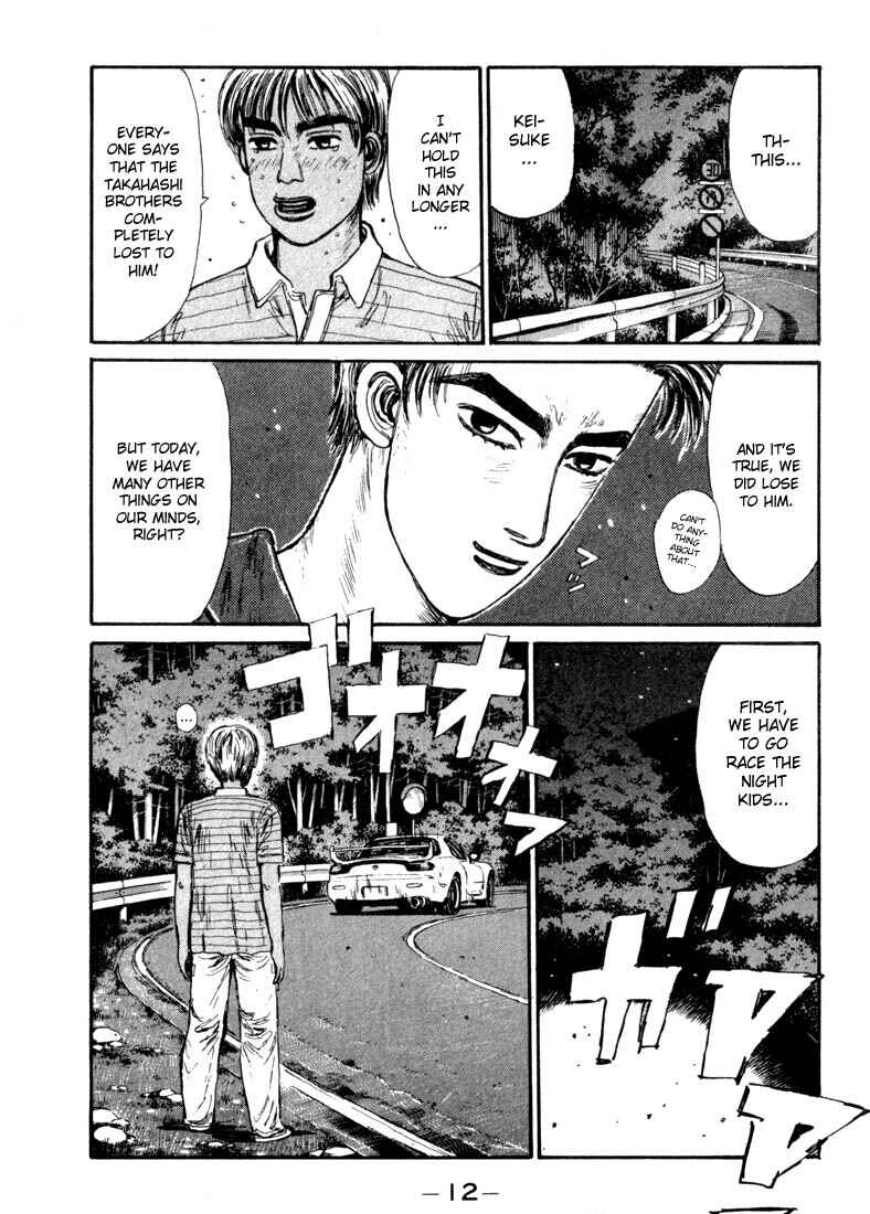 Page 10 Chapter 66 Initial D