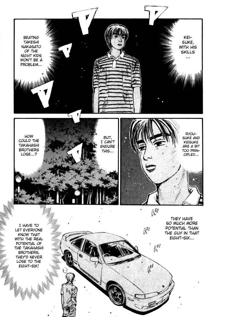 Page 11 Chapter 66 Initial D