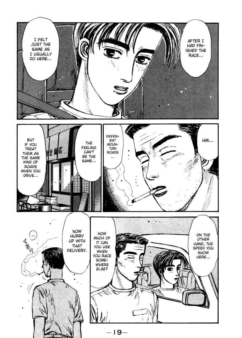 Page 17 Chapter 66 Initial D
