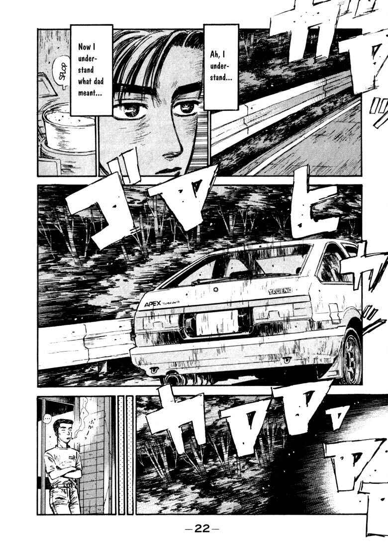 Page 20 Chapter 66 Initial D