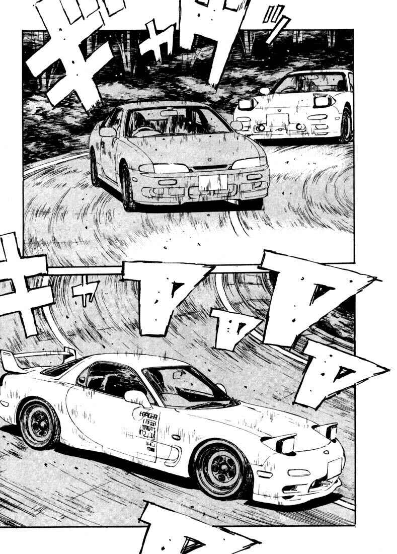 Page 5 Chapter 66 Initial D