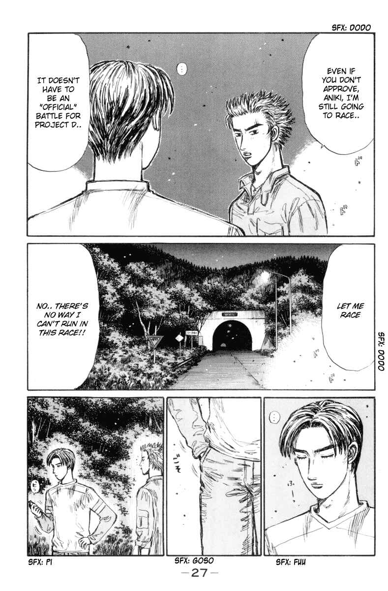 Page 2 Chapter 342 Initial D