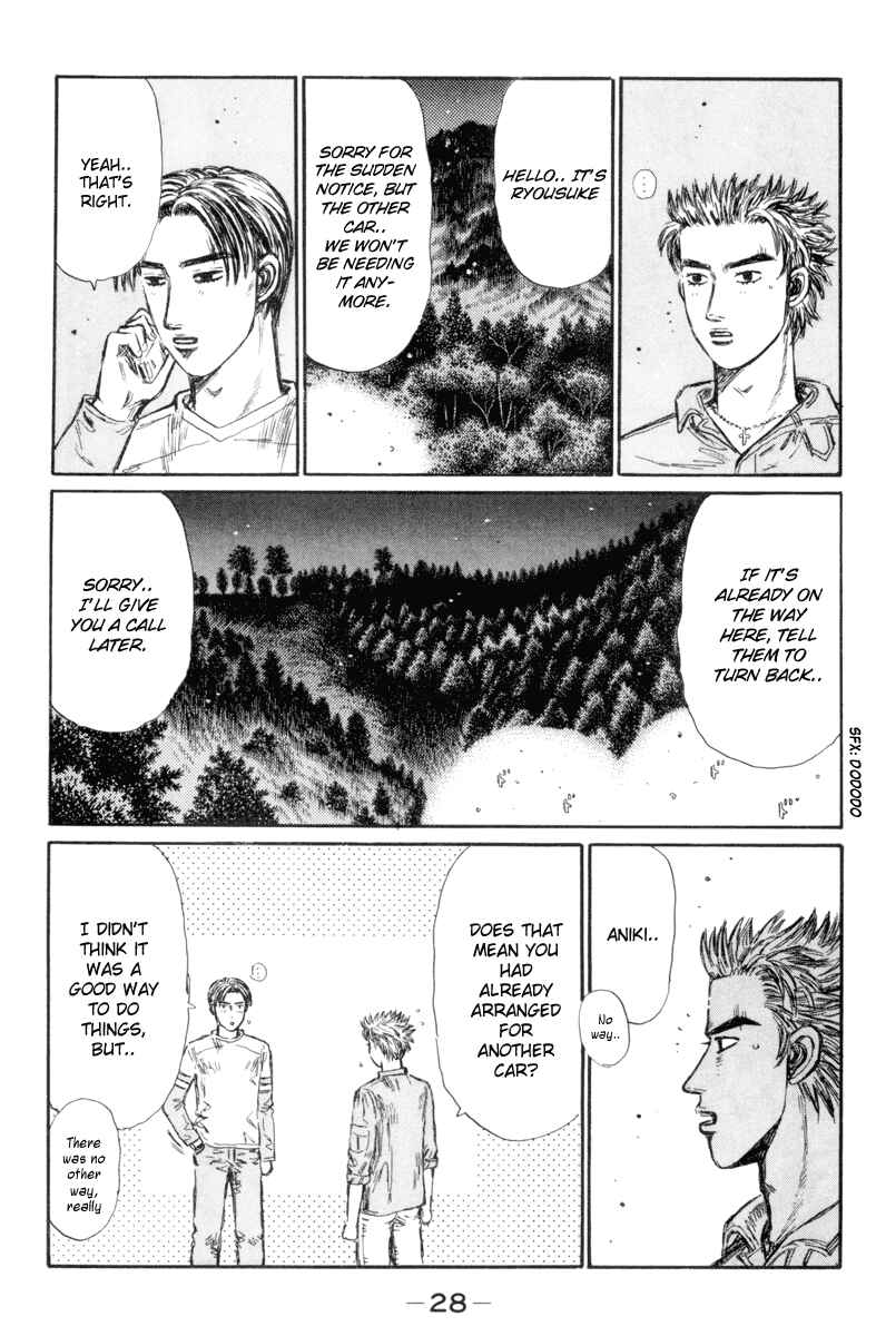 Page 3 Chapter 342 Initial D