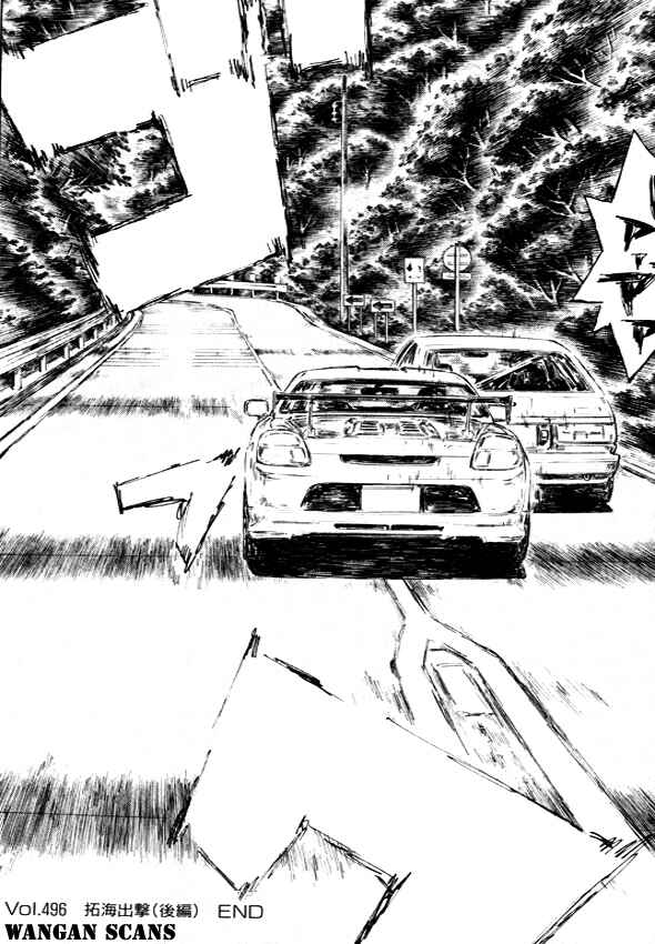 Page 14 Chapter 496 Initial D